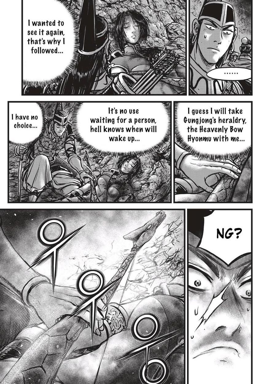 Ruler of the Land Chapter 527 - Page 22