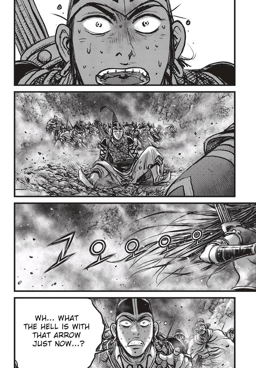 Ruler of the Land Chapter 527 - Page 33
