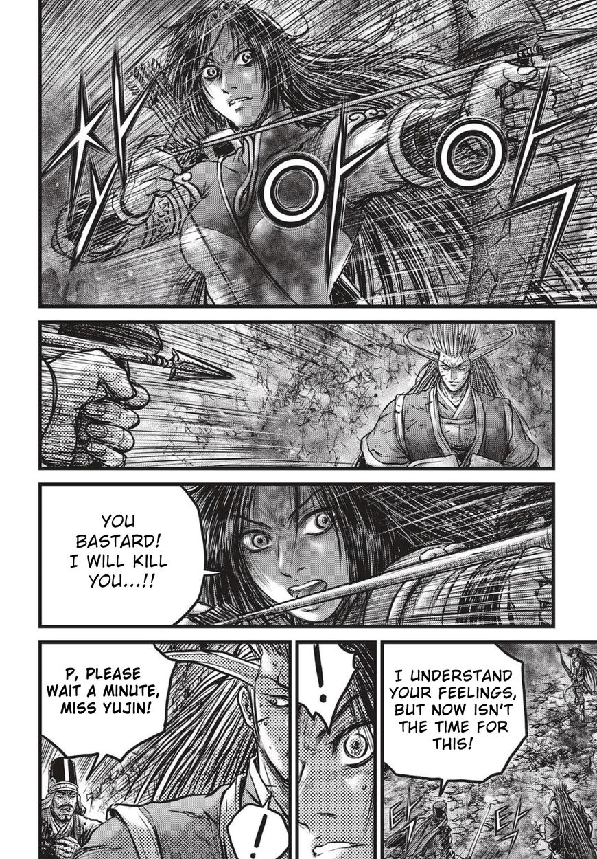 Ruler of the Land Chapter 528 - Page 15