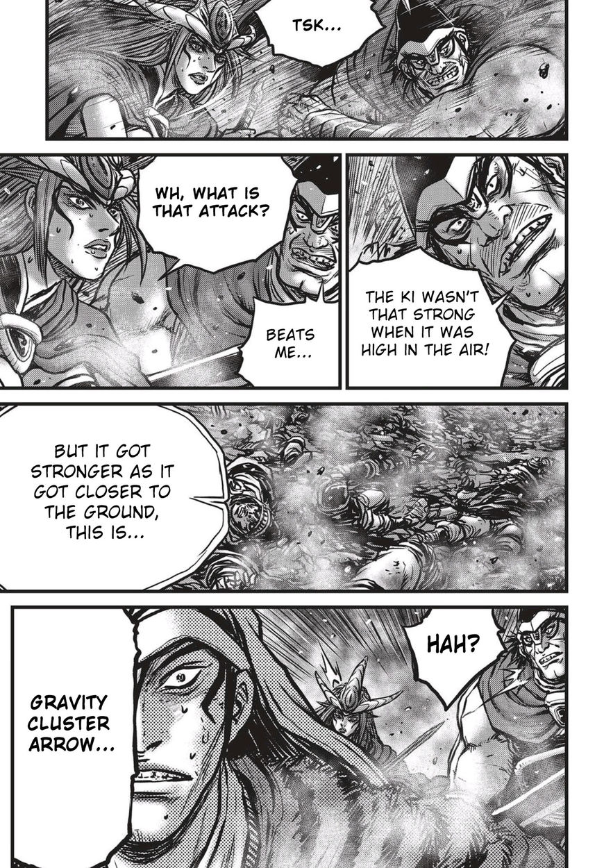 Ruler of the Land Chapter 529 - Page 15