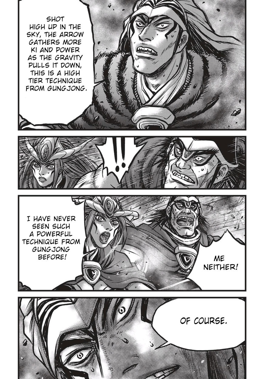 Ruler of the Land Chapter 529 - Page 16