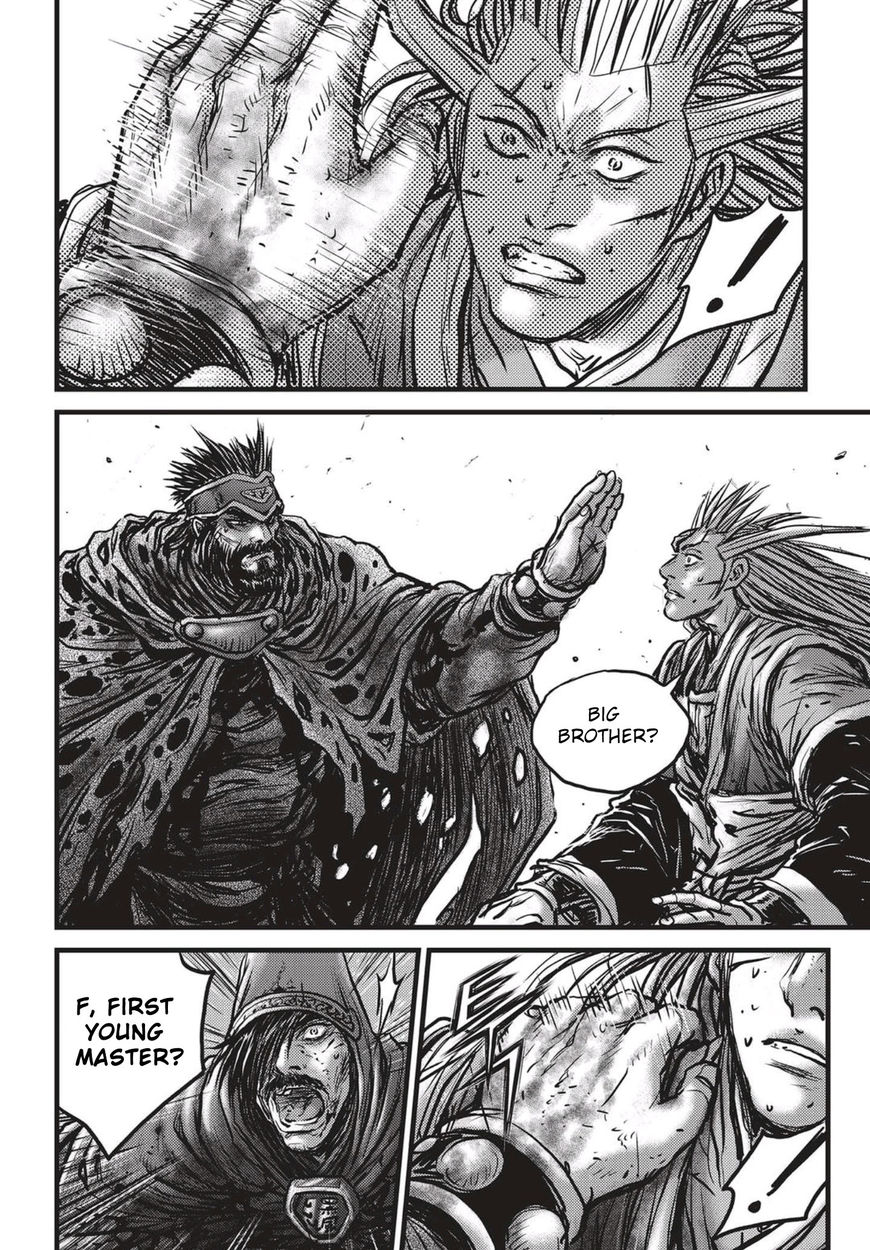 Ruler of the Land Chapter 529 - Page 22