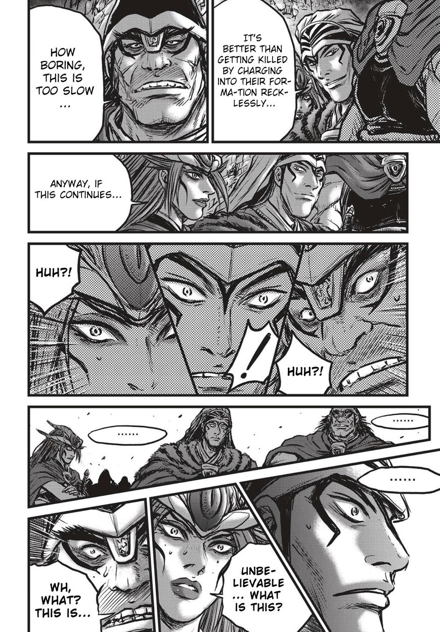 Ruler of the Land Chapter 529 - Page 10