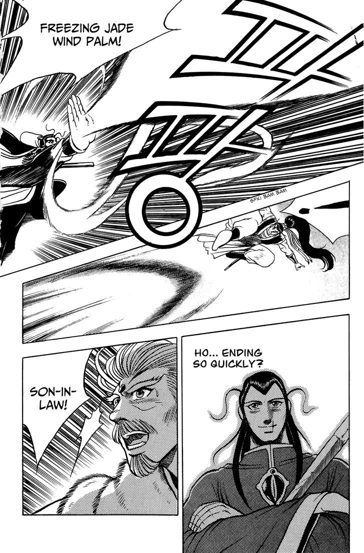 Ruler of the Land Chapter 53 - Page 25