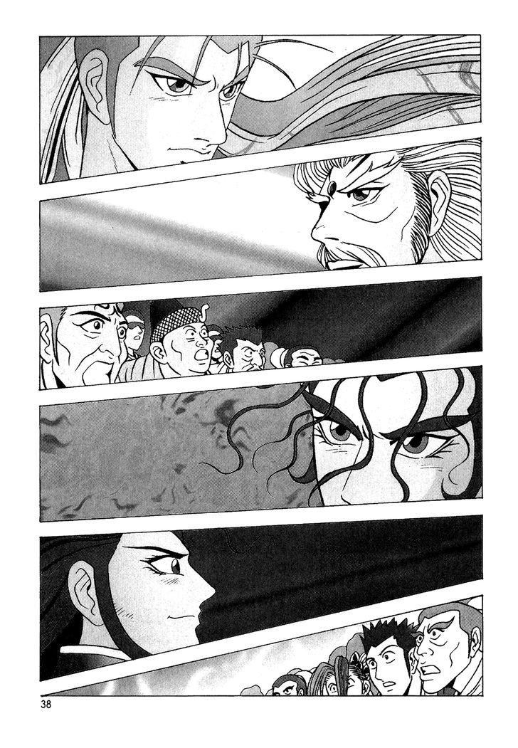 Ruler of the Land Chapter 53 - Page 4