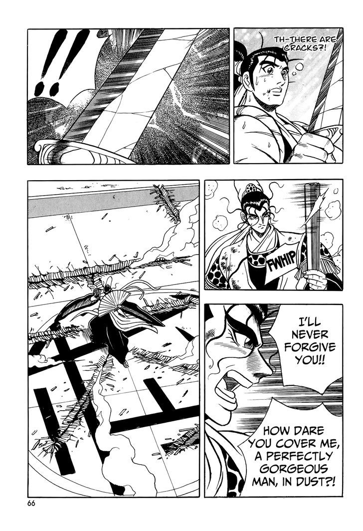 Ruler of the Land Chapter 53 - Page 31