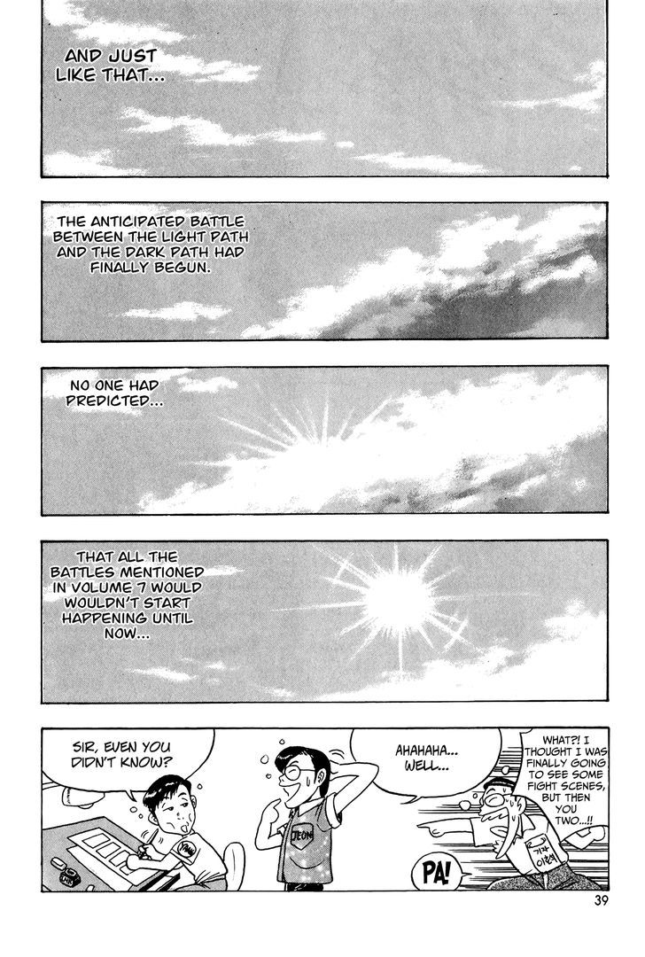Ruler of the Land Chapter 53 - Page 5