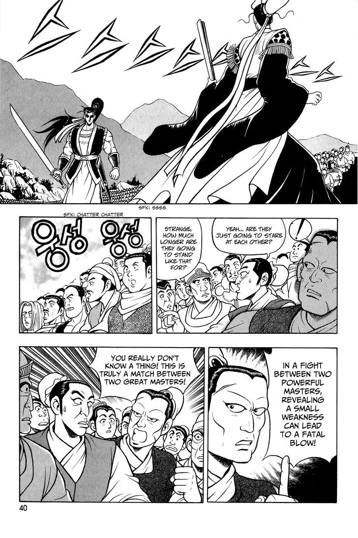 Ruler of the Land Chapter 53 - Page 6
