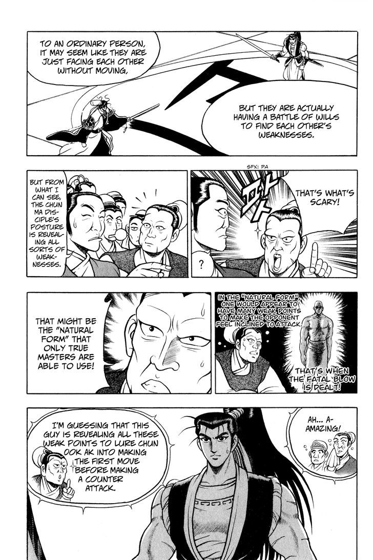 Ruler of the Land Chapter 53 - Page 7