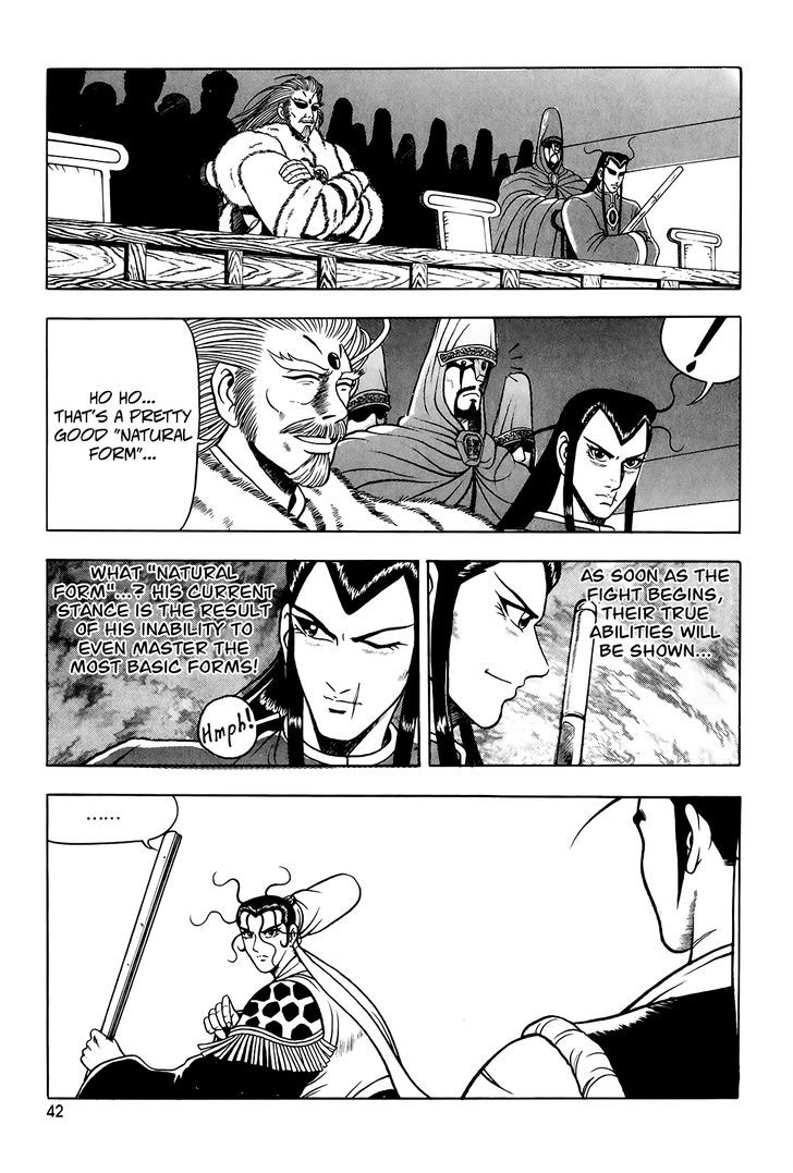 Ruler of the Land Chapter 53 - Page 8