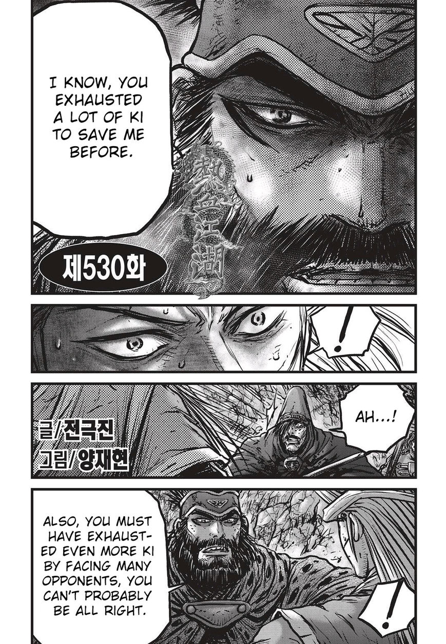 Ruler of the Land Chapter 530 - Page 1