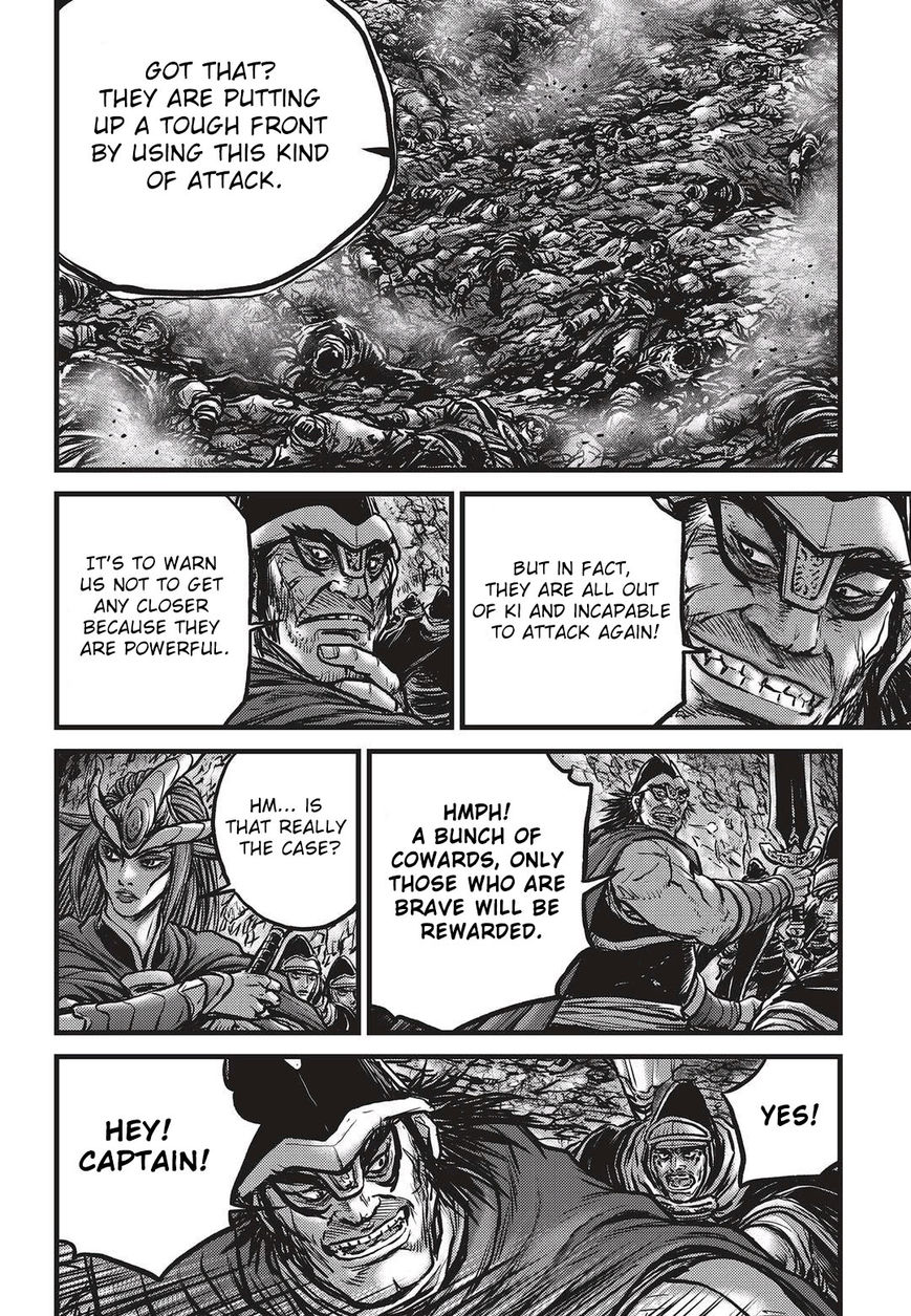 Ruler of the Land Chapter 530 - Page 15