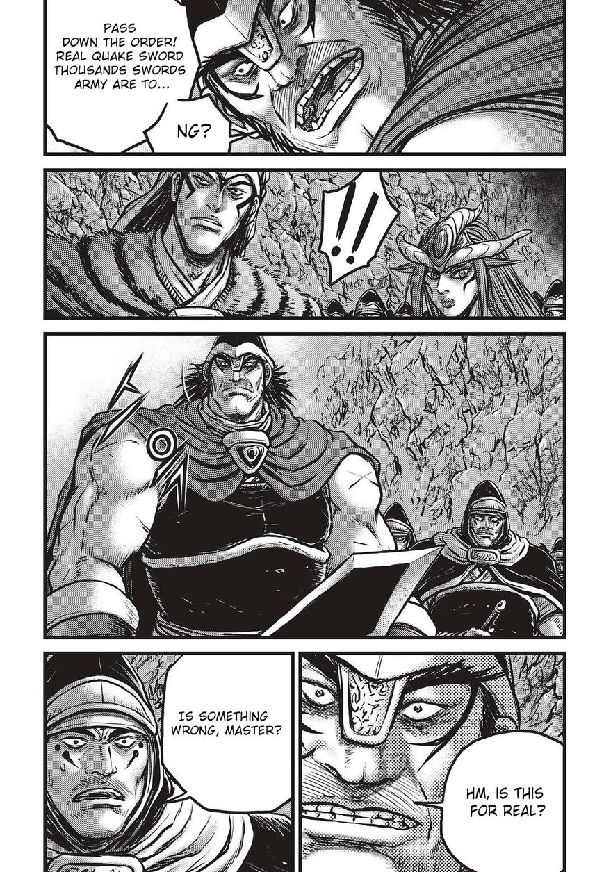 Ruler of the Land Chapter 530 - Page 16