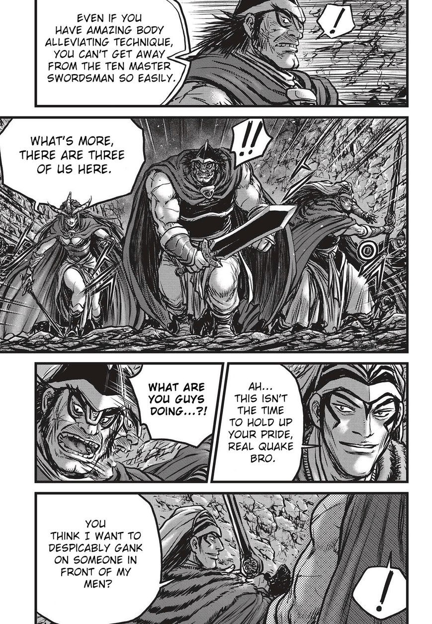 Ruler of the Land Chapter 530 - Page 20
