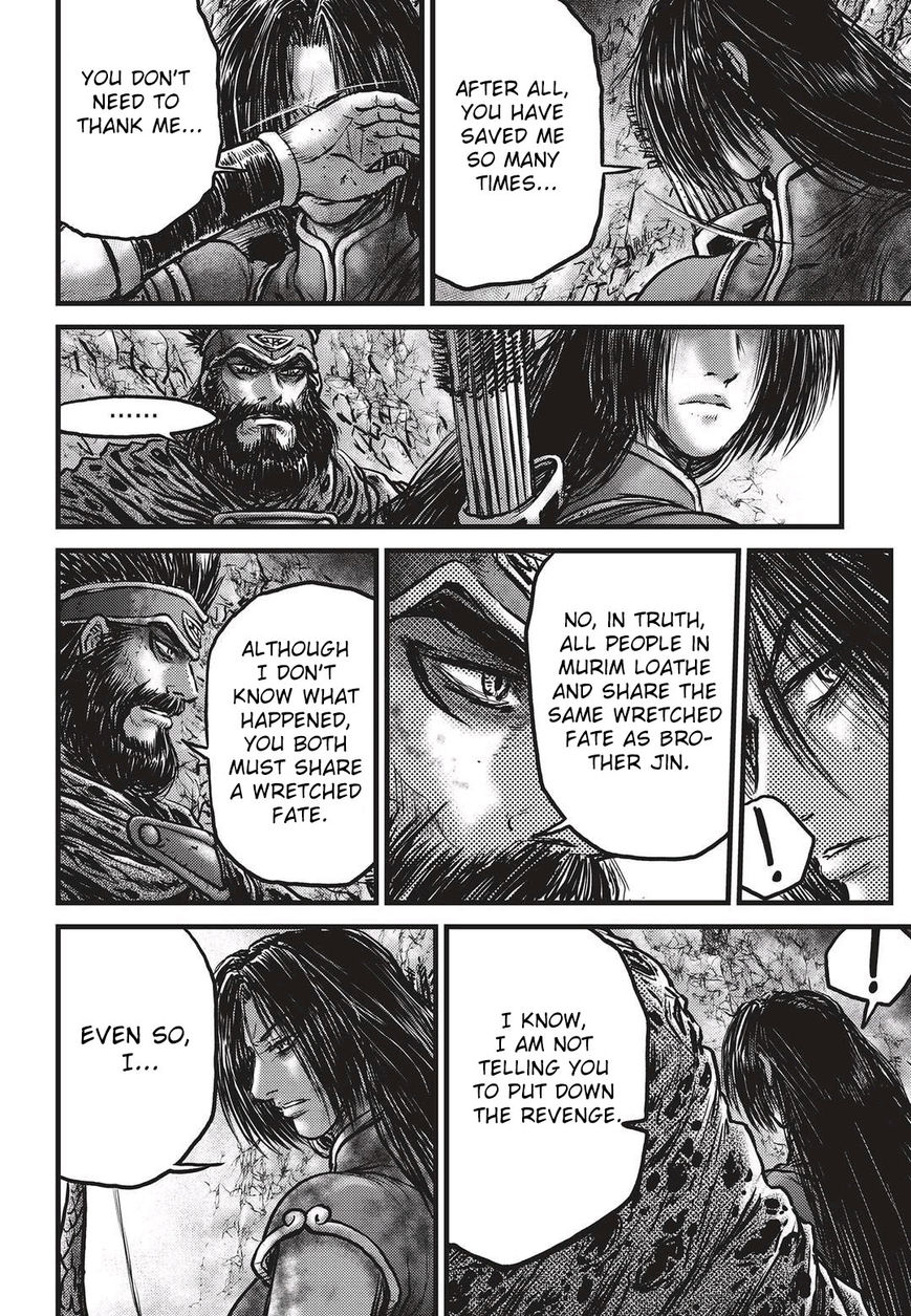Ruler of the Land Chapter 530 - Page 7