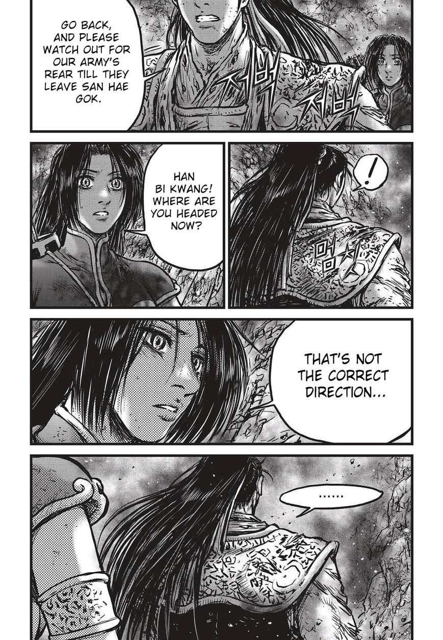 Ruler of the Land Chapter 531 - Page 9