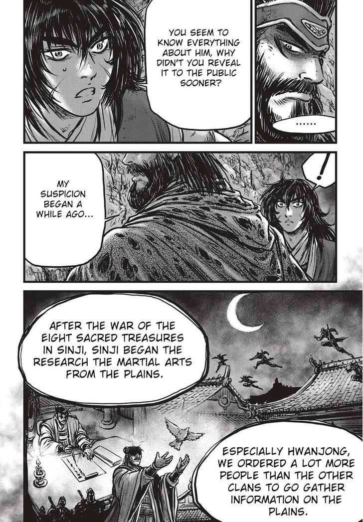 Ruler of the Land Chapter 532 - Page 11