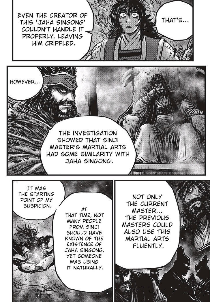 Ruler of the Land Chapter 532 - Page 13