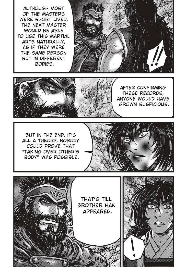 Ruler of the Land Chapter 532 - Page 14