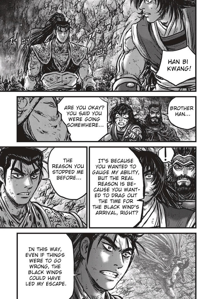 Ruler of the Land Chapter 532 - Page 16