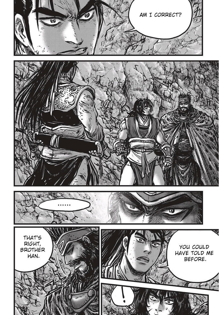 Ruler of the Land Chapter 532 - Page 17