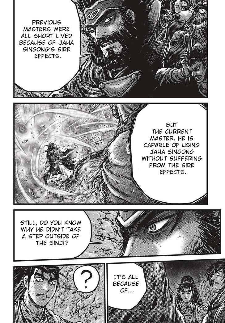 Ruler of the Land Chapter 532 - Page 19