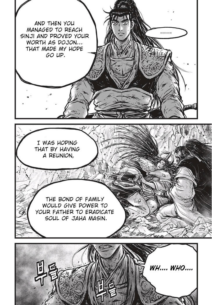 Ruler of the Land Chapter 532 - Page 21