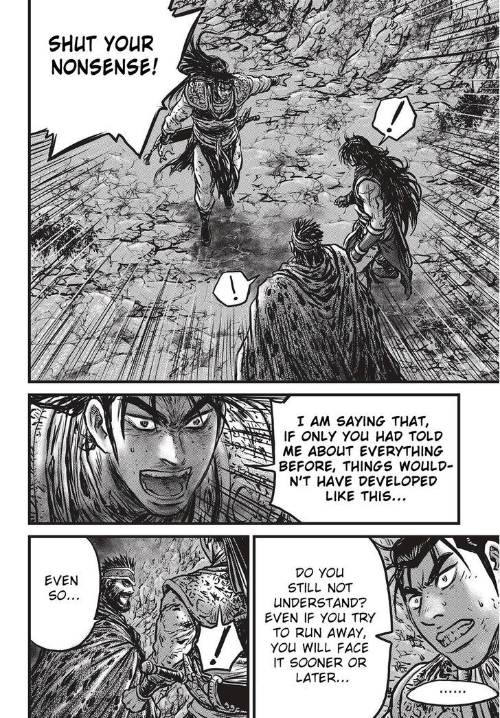 Ruler of the Land Chapter 532 - Page 25