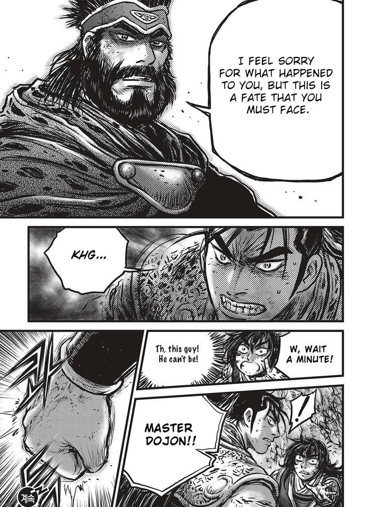 Ruler of the Land Chapter 532 - Page 26