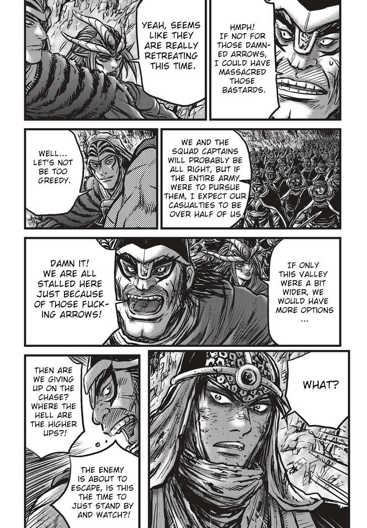 Ruler of the Land Chapter 532 - Page 6