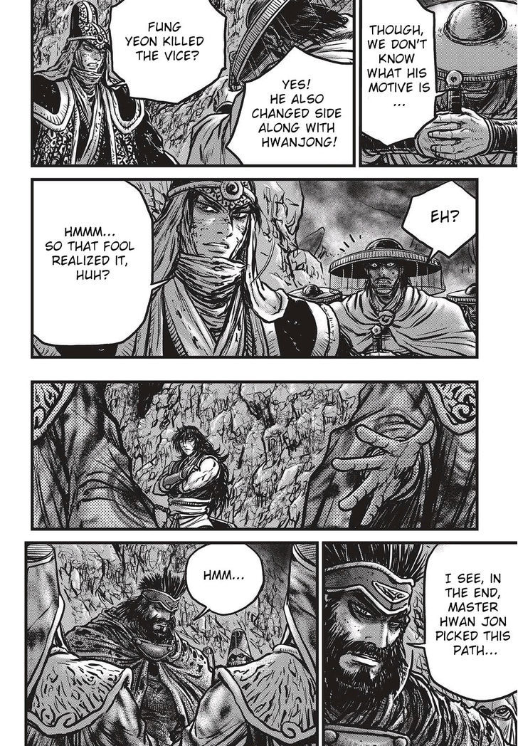 Ruler of the Land Chapter 532 - Page 7