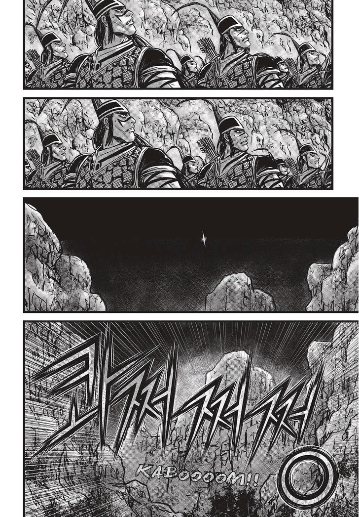 Ruler of the Land Chapter 533 - Page 17