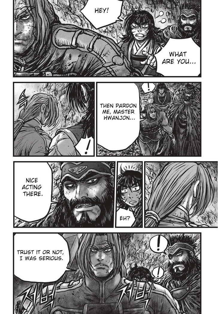 Ruler of the Land Chapter 533 - Page 5