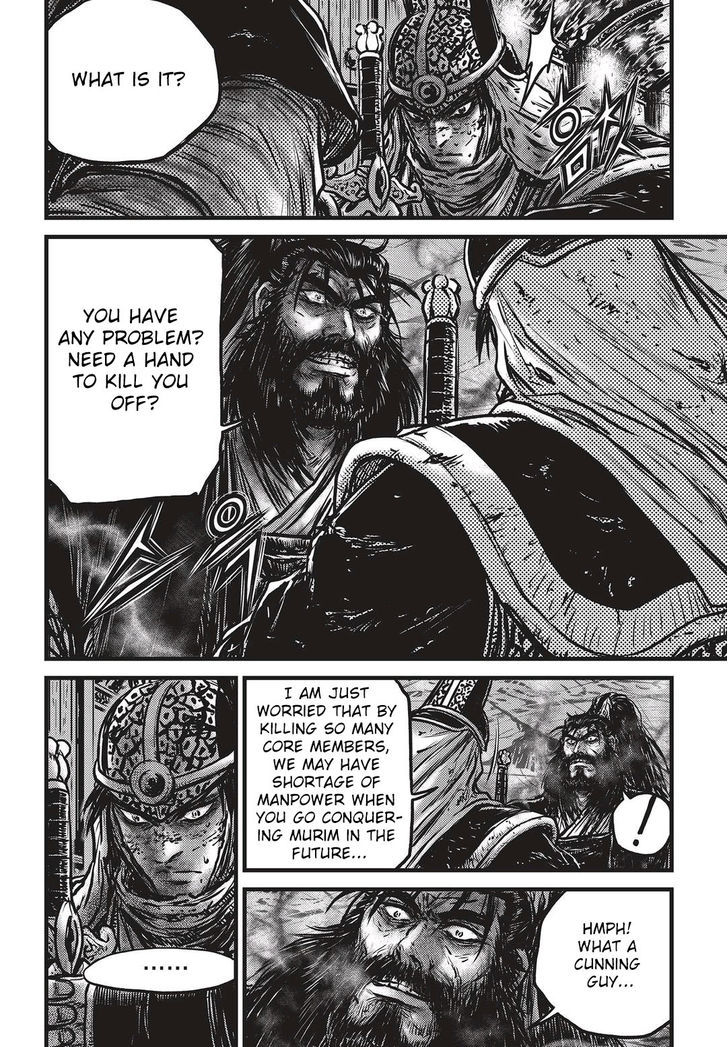 Ruler of the Land Chapter 534 - Page 13