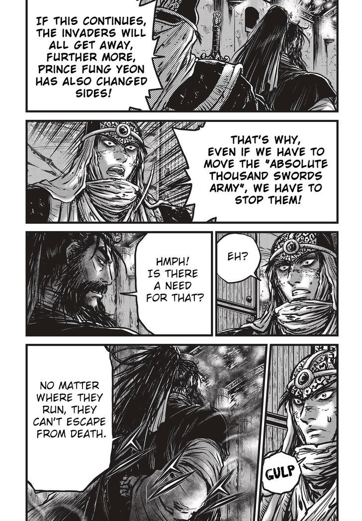 Ruler of the Land Chapter 534 - Page 17