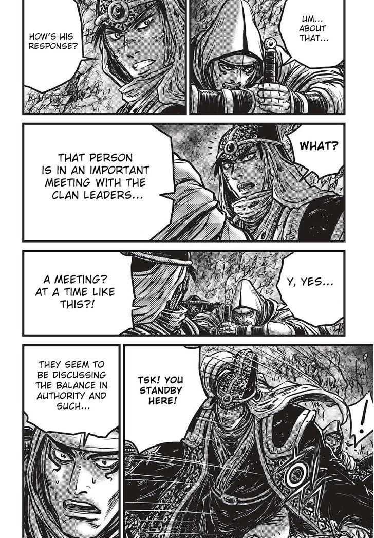 Ruler of the Land Chapter 534 - Page 3