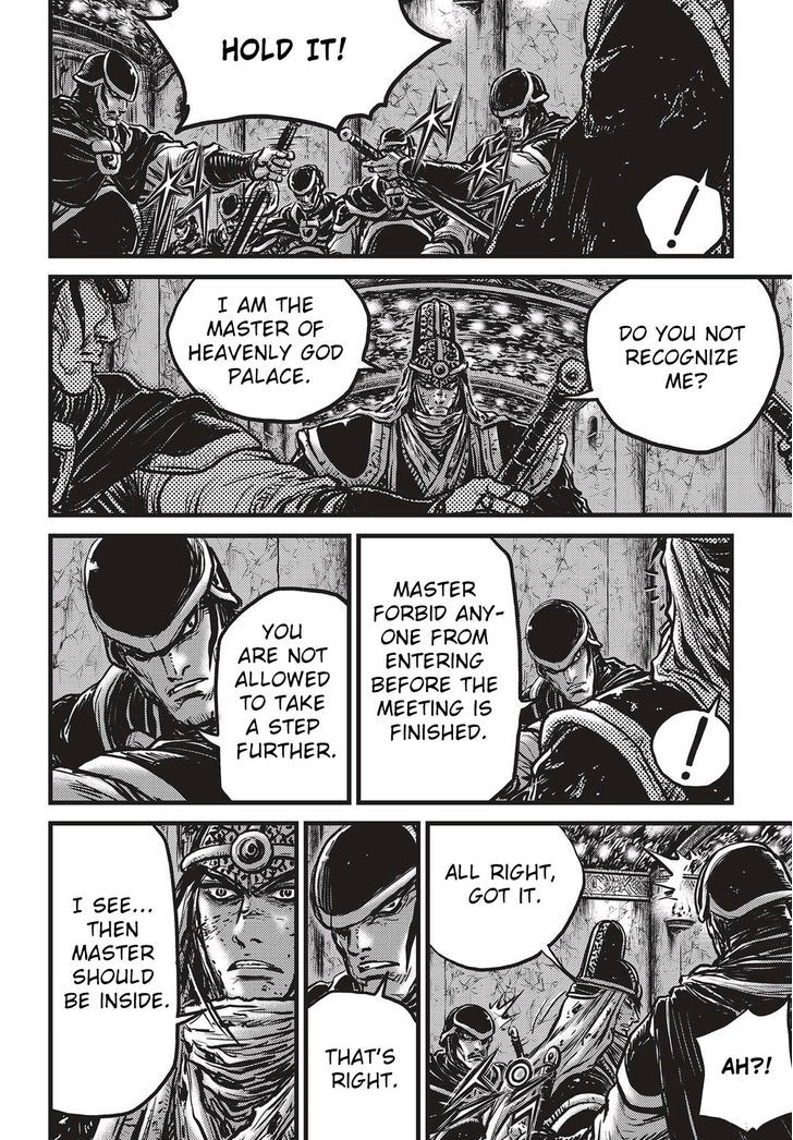 Ruler of the Land Chapter 534 - Page 5