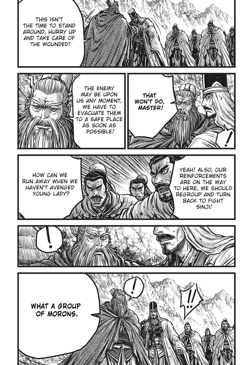 Ruler of the Land Chapter 535 - Page 15