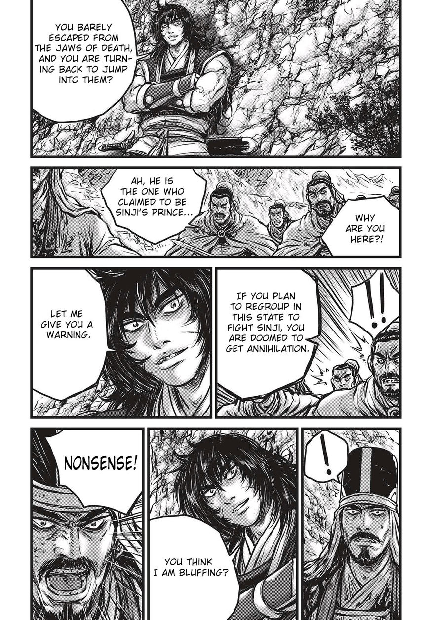 Ruler of the Land Chapter 535 - Page 16