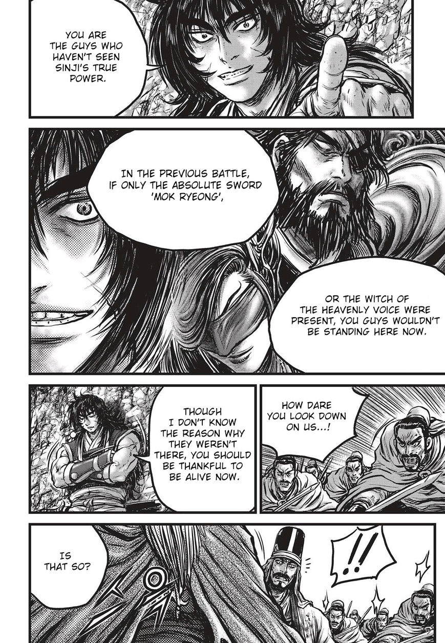 Ruler of the Land Chapter 535 - Page 17