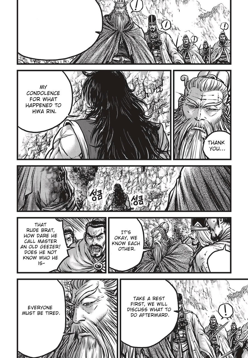 Ruler of the Land Chapter 535 - Page 19