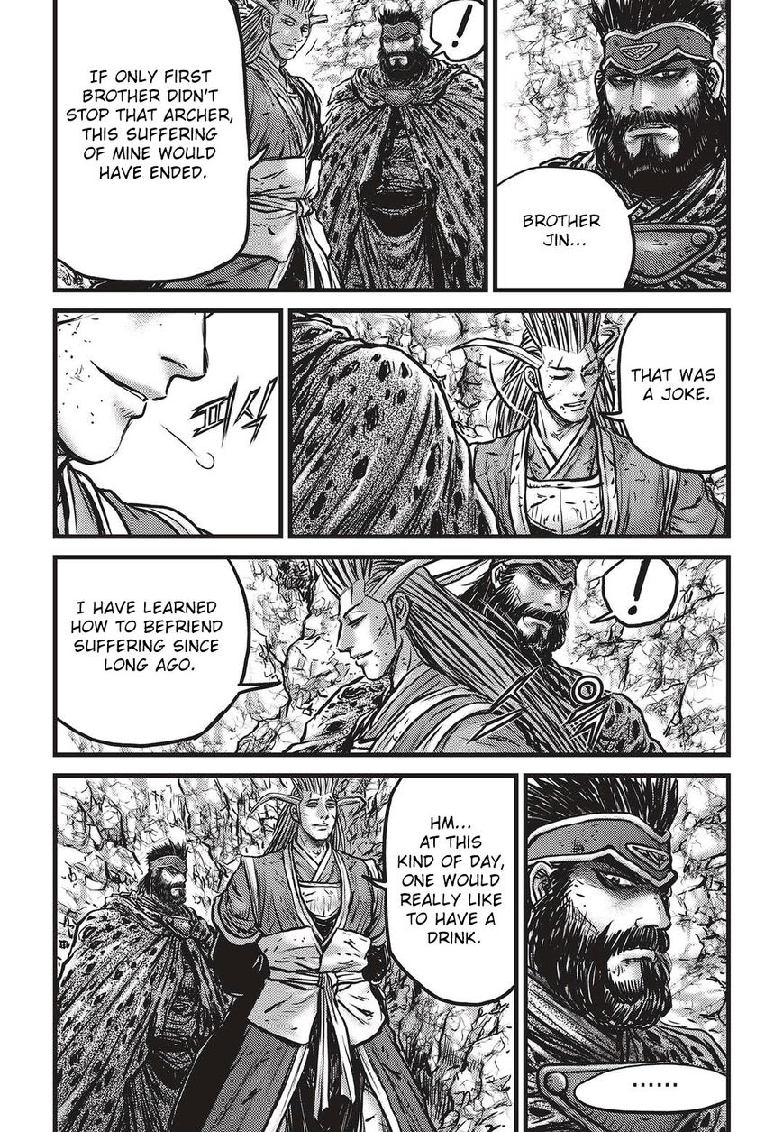 Ruler of the Land Chapter 535 - Page 7