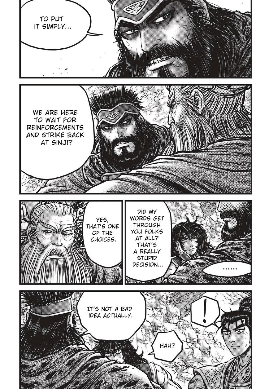 Ruler of the Land Chapter 536 - Page 2