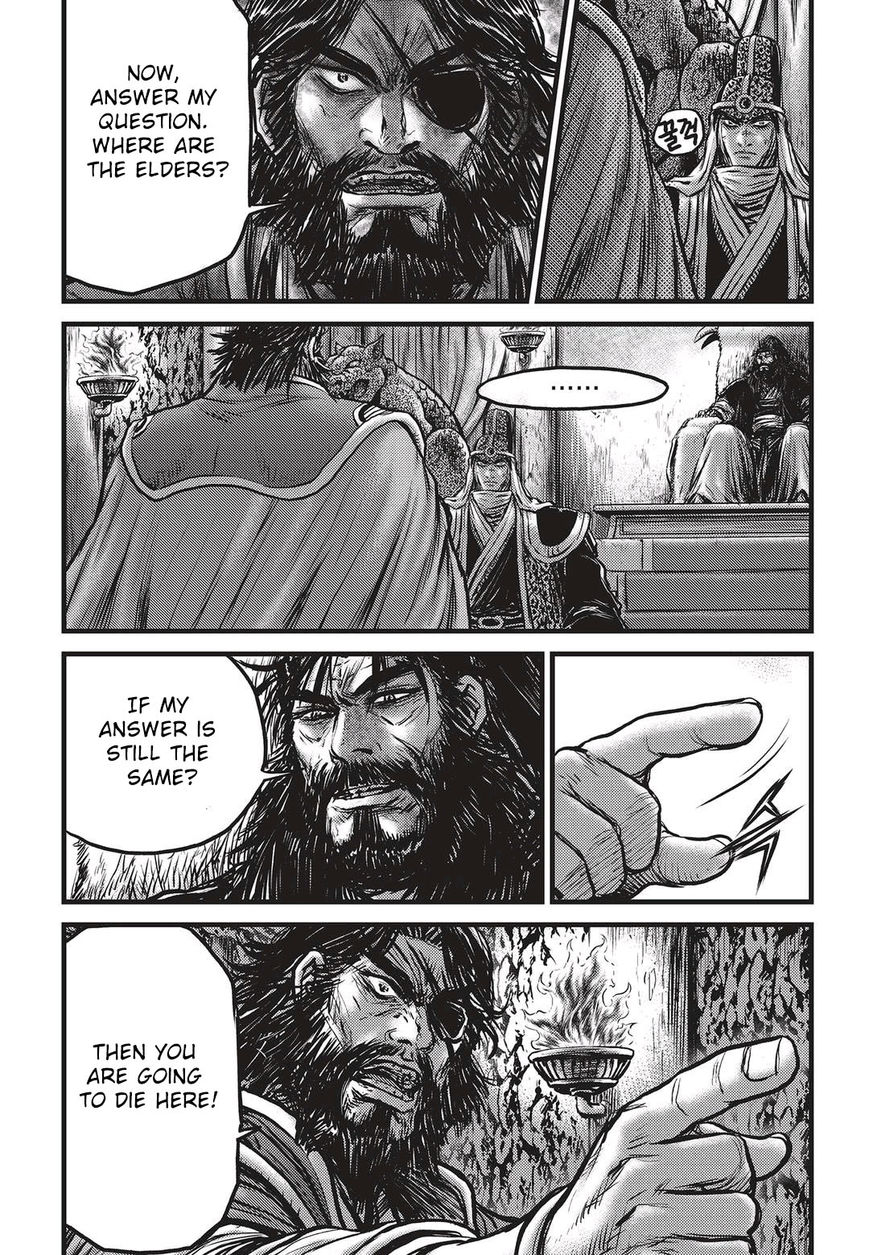 Ruler of the Land Chapter 536 - Page 17