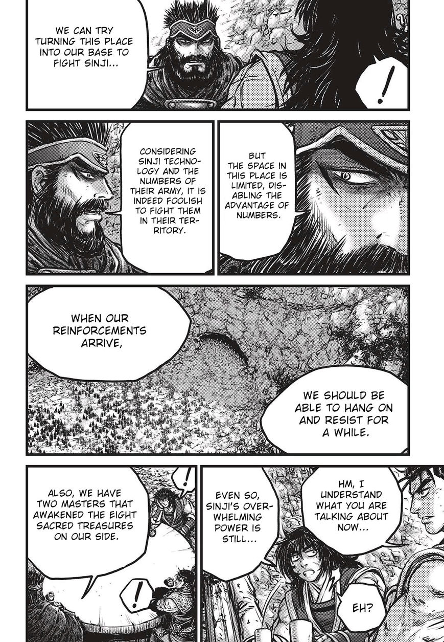 Ruler of the Land Chapter 536 - Page 3