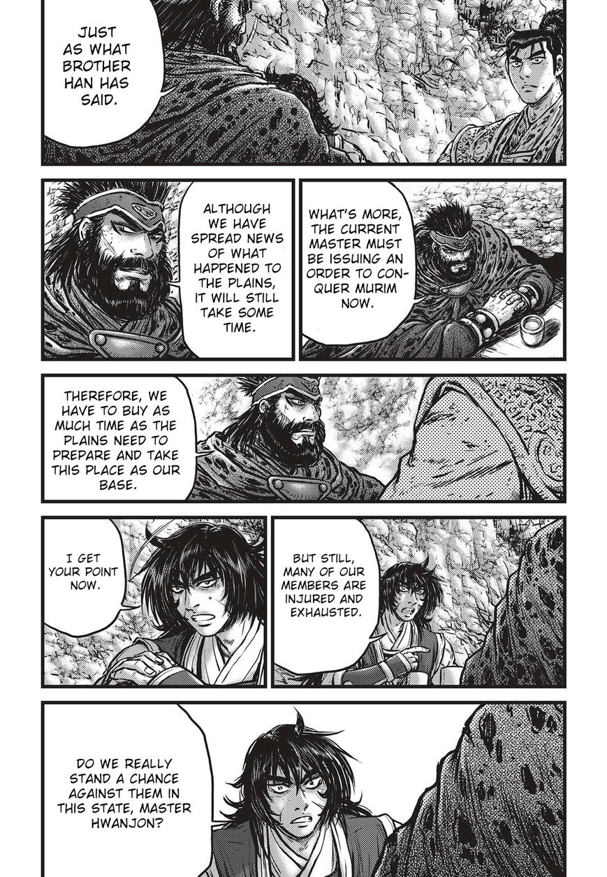 Ruler of the Land Chapter 536 - Page 5