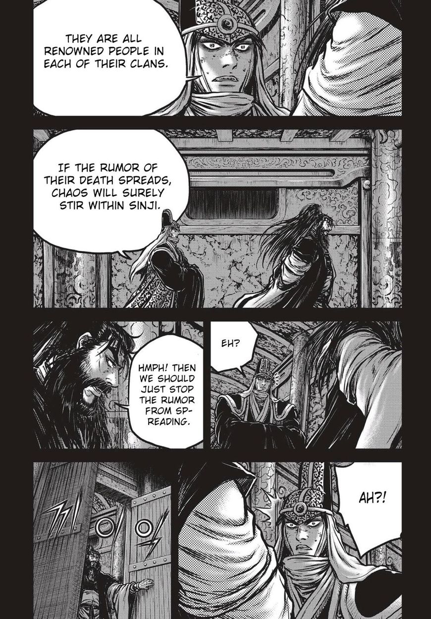 Ruler of the Land Chapter 537 - Page 17