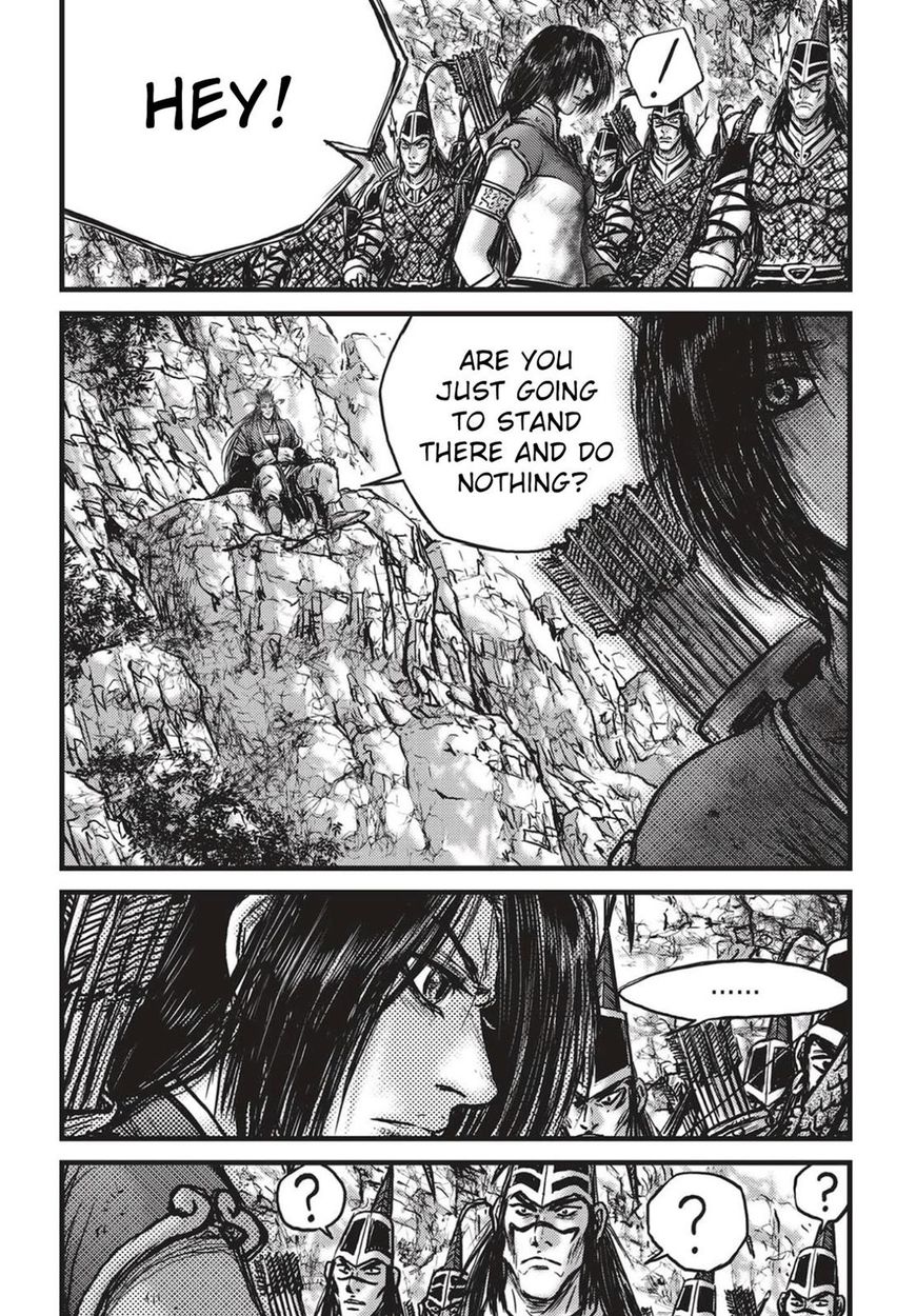 Ruler of the Land Chapter 539 - Page 2