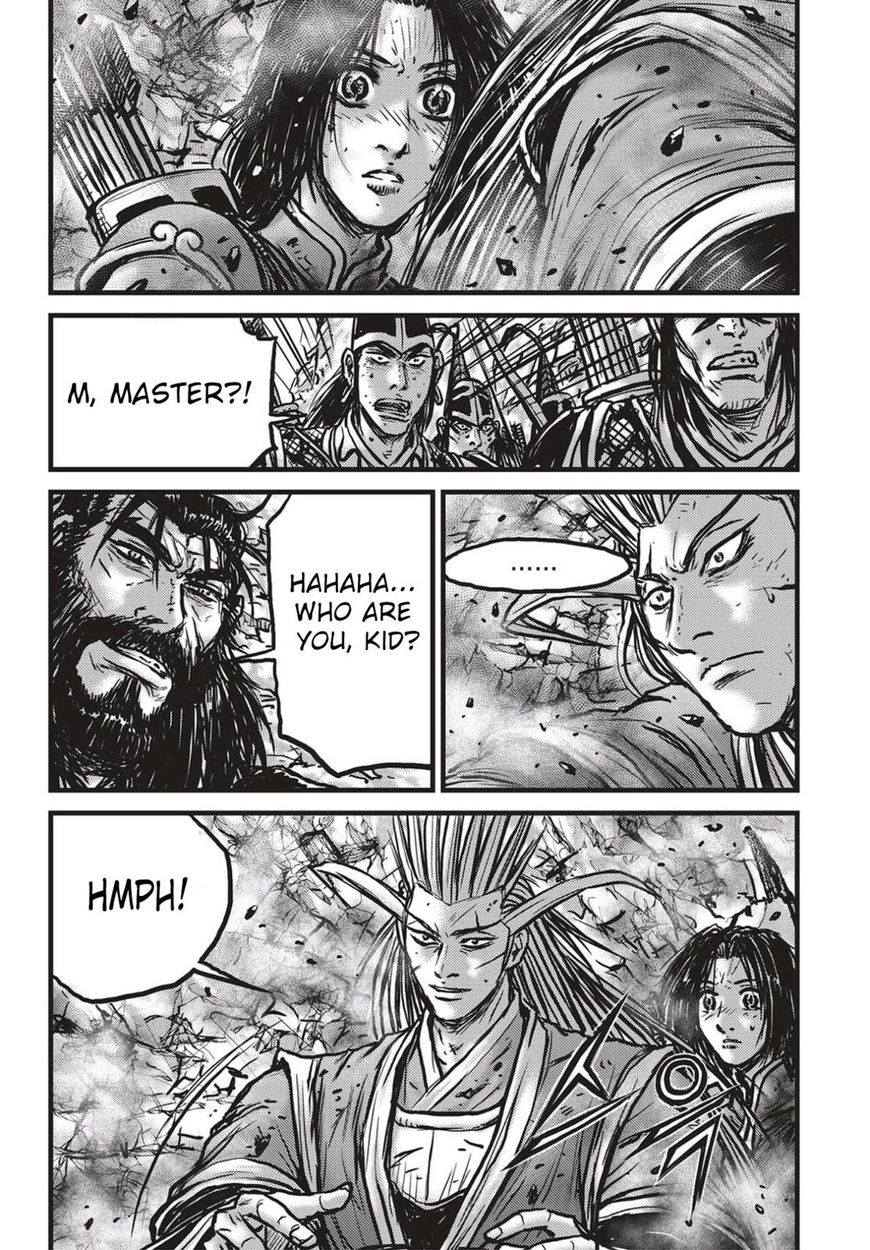 Ruler of the Land Chapter 539 - Page 16