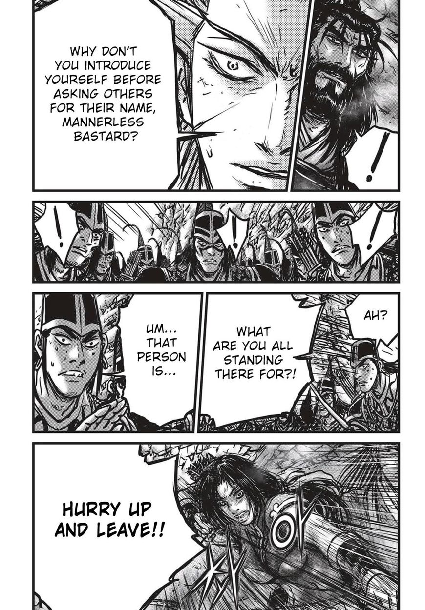 Ruler of the Land Chapter 539 - Page 17